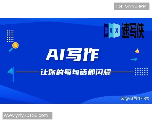 TES崛起之路：从默默无闻到Major赛的耀眼之星